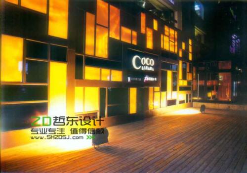 北京coco酒吧設(shè)計(jì)說明   coco酒吧設(shè)計(jì)效果圖