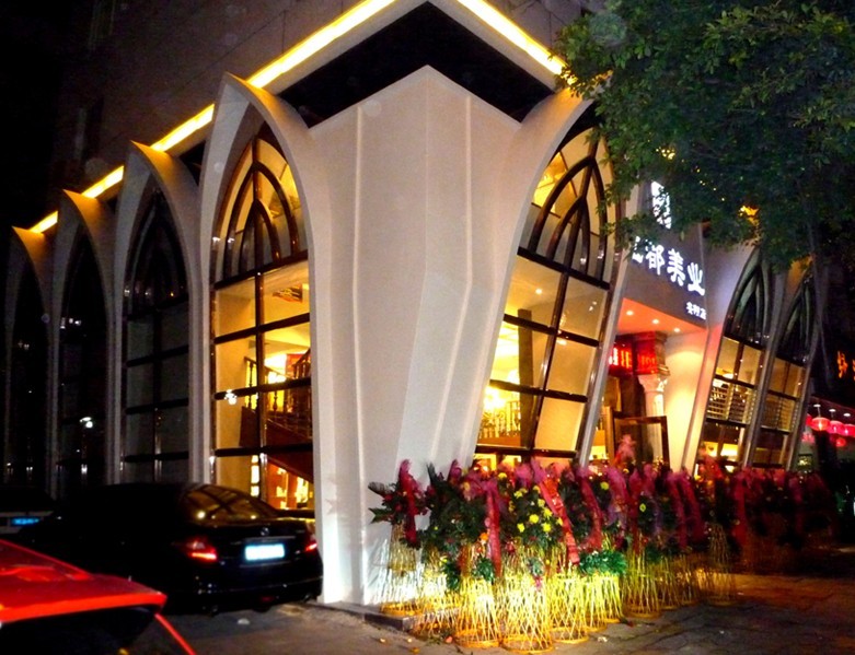 古老歲月中的奢華 藍琪國際洗浴水療中心設(shè)計說明