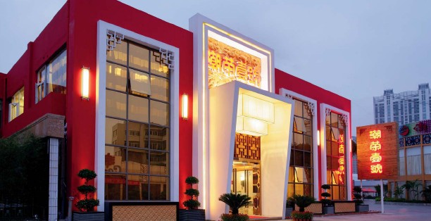 中式高檔酒樓設(shè)計(jì)欣賞   潮榮一號精細(xì)潮菜概念酒家