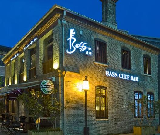 貝斯酒吧設(shè)計 飄彌著爵士樂風格的浪漫曲調(diào)