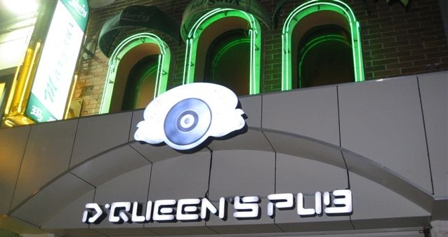 酒吧招牌設(shè)計(jì)圖片