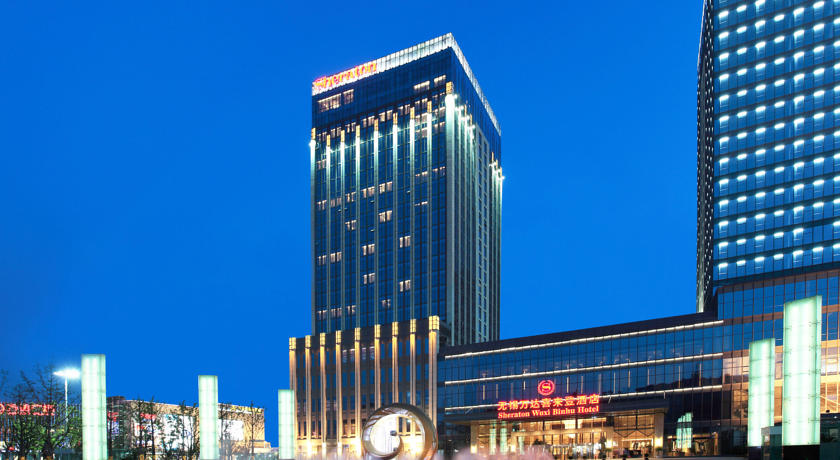 喜來登酒店設(shè)計(jì)