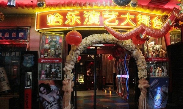 演藝KTV設(shè)計(jì)