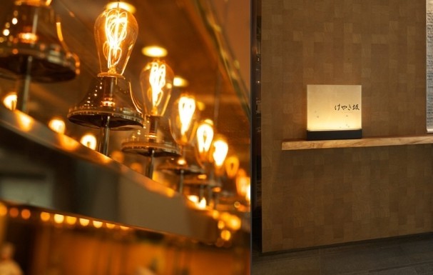 東京君悅頂級餐飲會所