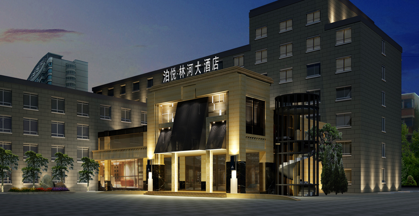 柏悅 林河精品酒店設(shè)計案例