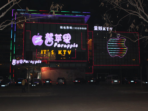 ktv設(shè)計效果圖